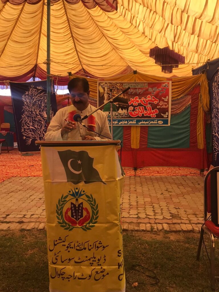 PANAH Organized a free medical camp on Eid Milad un Nabi in Chakwal.