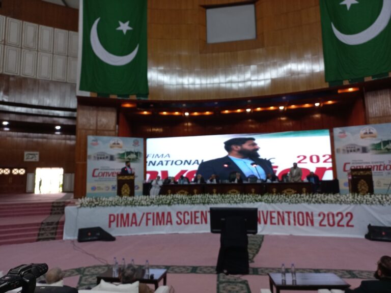 Chancellor RIU  & VC attend PIMA/ FIMA Convention’s Inauguration ceremony