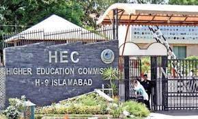 HEC  ranked  top   University of Agriculture Faisalabad’s ORIC top than any of the University