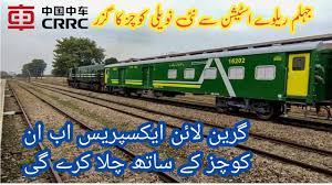 Long awaited Green Line Train will start operating as Premium Express of Pakistan Railways from tomorrow; 27th Jan