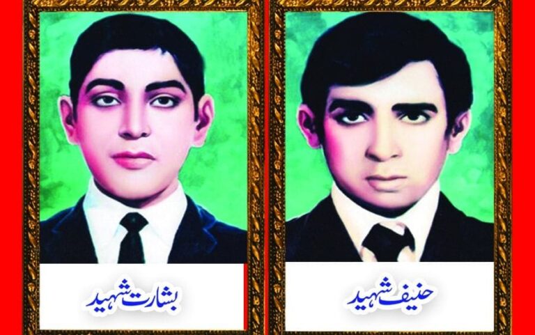 Kashmiri Martyrs of London Shaheed Basharat & Hanif to be remembered on Feb. 20: