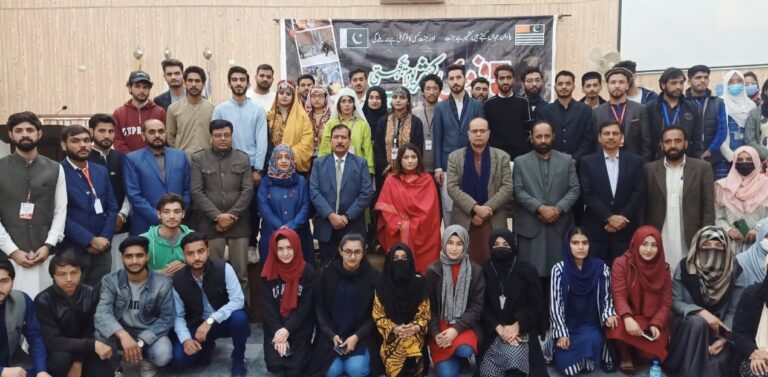 Mirpur Varsity observes Kashmir Solidarity Day with rejuvenated resolve: