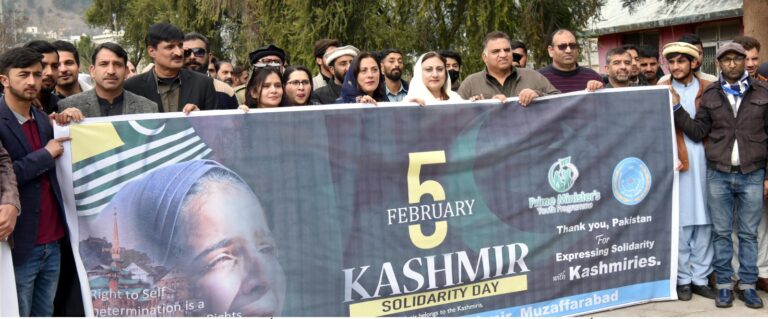 UAJK  organized different programs to mark the Kashmir Solidarity Day