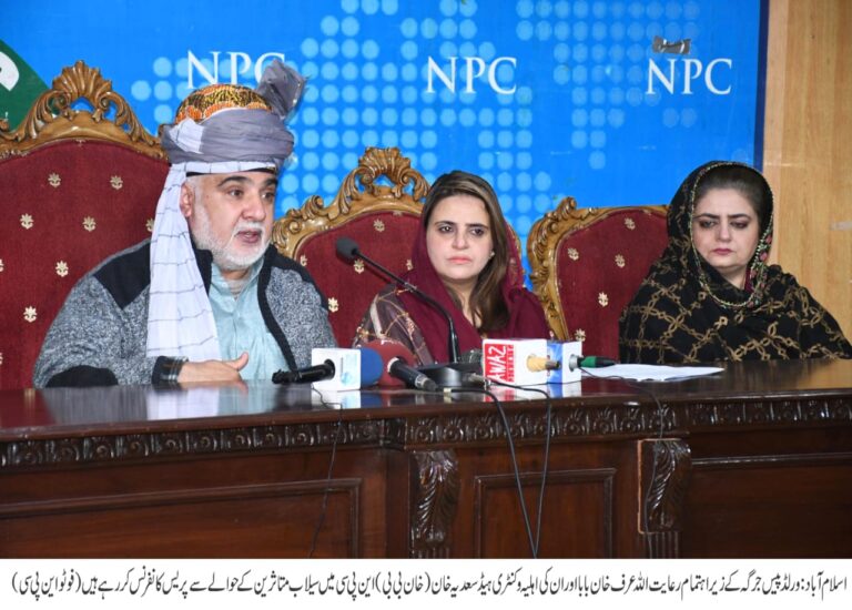 World Peace jirga is working for Peace and Promotion of business: Rayatullah Khan