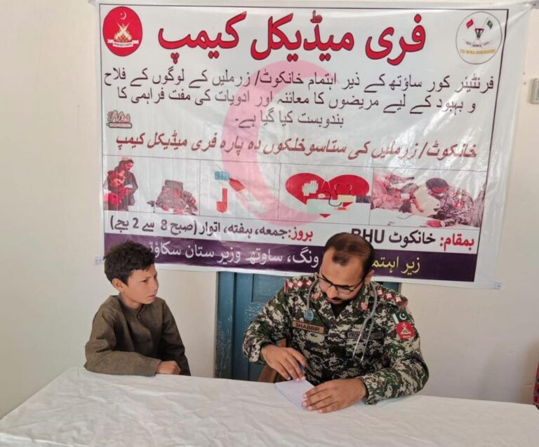 On special instructions of IGFC S Haroon Hameed arranged a free medical camp after the made functional of BHU Khan Kot in LSW.