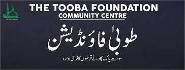 Tooba foundation and community centre