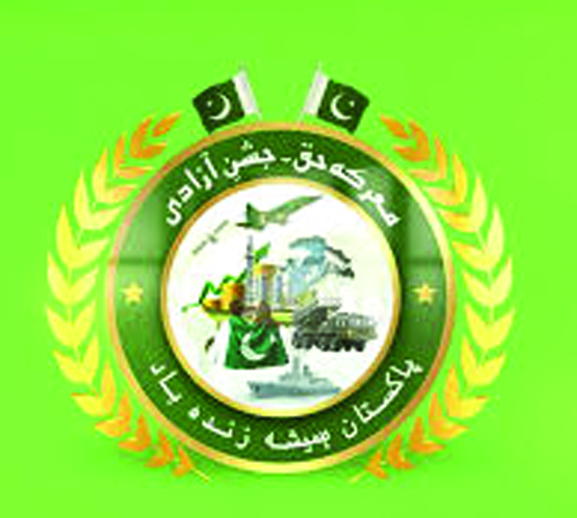 Scholars, leaders hail Armed Forces, announce victory Day for Maraka-e-Haq Bunyan Marsoos